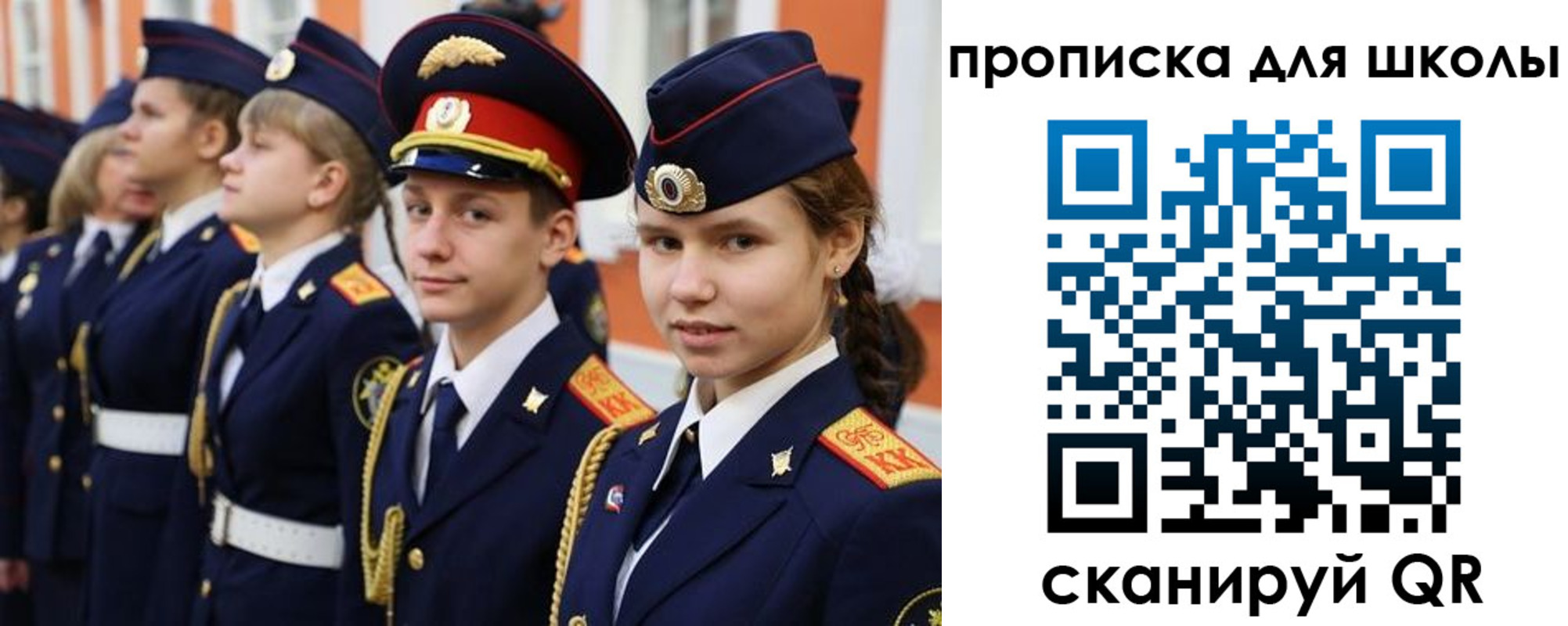 прописка гарантия в Выборге