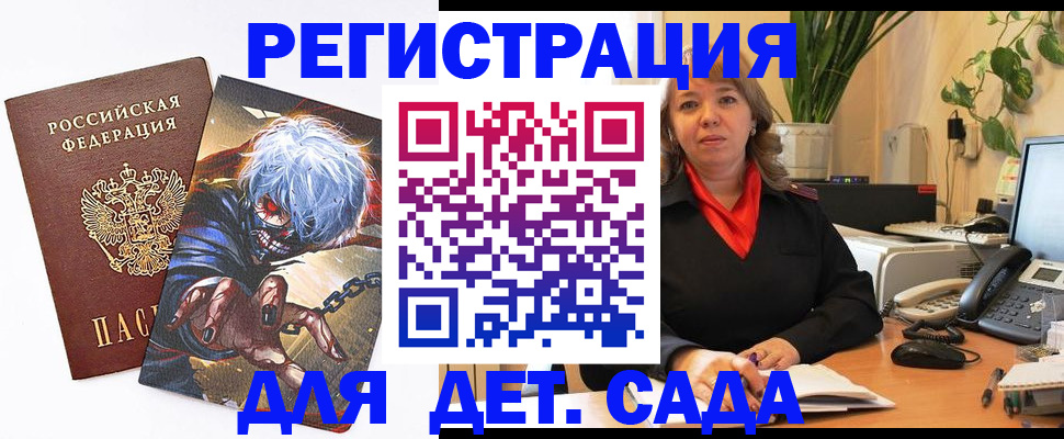 прописка паспорт в Выборге